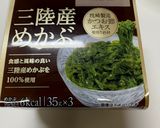 簡単めかぶ納豆セロリ作り方1写真