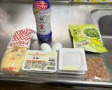 簡単！豆腐＆納豆＆卵のヘルシーグラタン😃作り方1写真
