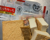 厚揚げの煮物☆作り方2写真