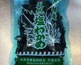 麺つゆで簡単！わかめの炒め物作り方1写真