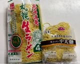 俺流熟成塩らーめん風♪簡単鶏白湯とんこつ作り方9写真