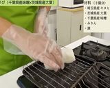 【食品安全】味噌焼きおむすび作り方6写真