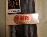 お正月☆鰊とわらびの煮物作り方1写真