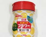 うちの味☆ハーブ香る♬肉ポテボール❤作り方9写真