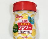 うちの味☆ハーブ香る♬肉ポテボール❤作り方9写真