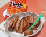 魚肉ソーセージの簡単おつまみ作り方3写真