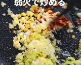 サクサク茄子に刺激の麻婆作り方2写真