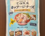 ズッキーニとエリンギの鮭甘酒煮作り方4写真