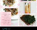 ☆腸活サラダ☆もずく入り♡作り方14写真