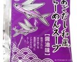 あごだし和風ラーメンスープうどん作り方6写真