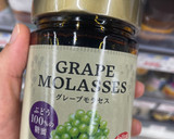 よもぎジャム　初夏限定　爽やかで美味しい作り方6写真