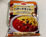 メンチカツのせカレードリア作り方8写真