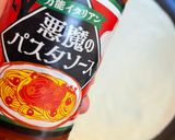 ピザ生地作り方6写真