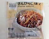 きんぴらごぼうで手間抜き炊き込みご飯作り方1写真