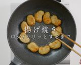 激安冷凍ナゲットを、ほぼあの有名店の味にする方法作り方6写真