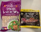 ロカボに厚揚で👍ゴロゴロ夏野菜のスパイシーカレー作り方2写真