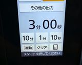 ★低糖質‼オートミールのどら焼き♪作り方2写真