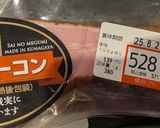 オムライス(チャーハン)作り方1写真