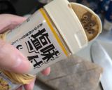 炙りこんにゃくのたたき作り方3写真