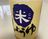 茎わかめと長芋のふわとろ和え　簡単♪作り方2写真