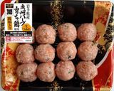 鶏だし鍋醤油作り方1写真