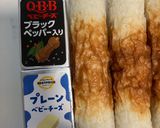 好きなチーズで簡単⭐︎ちくわチーズ作り方1写真