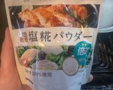 鶏むね肉の照り焼きチキンステーキ作り方2写真