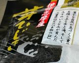 春野菜と芽ひじきでツナマヨサラダ作り方1写真