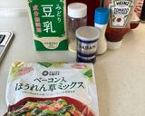 おかんレシピ𓀤𓀣フライパンでフリッタータ作り方1写真