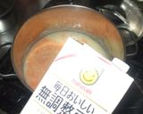 ポタージュ♪簡単スープ豆乳じゃが芋人参作り方10写真