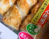 簡単　ちくわワサビ海苔作り方3写真