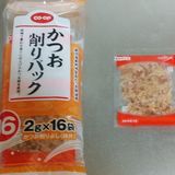 ஐみそ味が癒し💕厚揚げと小松菜の味噌煮ஐ作り方2写真