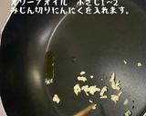 超簡単！時短！ホタルイカのガリバタ炒め作り方3写真