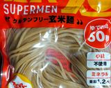 茸うどん（発酵玉葱）　スーパー麺使用作り方5写真