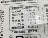 【糖尿病弁当】豚ロースニンニク芽おじや作り方4写真