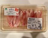 炊飯器で簡単＊ボーンブロス＊作り方6写真