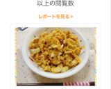 ☆にんじんしりしり☆ちくわ入り。作り方24写真