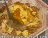 炊飯器でマーボー天津飯作り方8写真