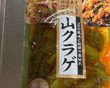 山クラゲで酸っぱ辛いおつまみ作り方1写真