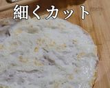 ジャージャー麺 豚味噌アレンジレシピ②作り方10写真