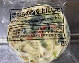 ☆冷凍パスタのズボラな食べ方☆作り方1写真