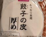 餃子で作るお好み焼き作り方15写真