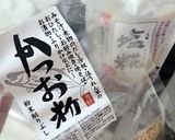 和風ポテサラ(マヨなし、レンジなし)作り方3写真