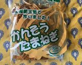 豆とタマネギとじゃがいものスープ作り方4写真