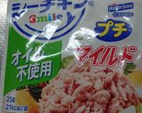 キャベツとツナの簡単マヨサラダ作り方4写真