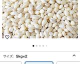 白米:もち麦2:1プチプチ枝豆のおにぎり作り方1写真