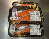 下味なしで減塩で美味しく鮭を焼いてみた！作り方1写真
