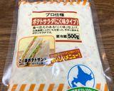 【糖尿病】ポテサラきゅうり作り方1写真
