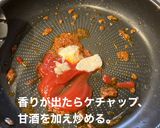 干焼蝦仁(エビチリソース)作り方5写真
