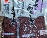 ★低糖質‼オートミールで*おはぎ*№3作り方5写真